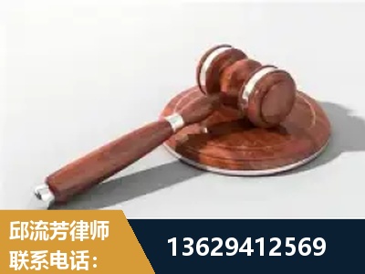 绍兴-经济犯罪