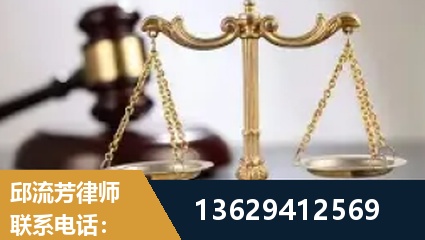 绍兴-疑难刑事案件处理
