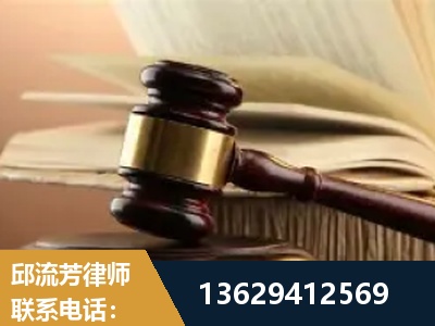绍兴-离婚财产纠纷