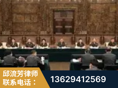 绍兴-疑难刑事案件处理